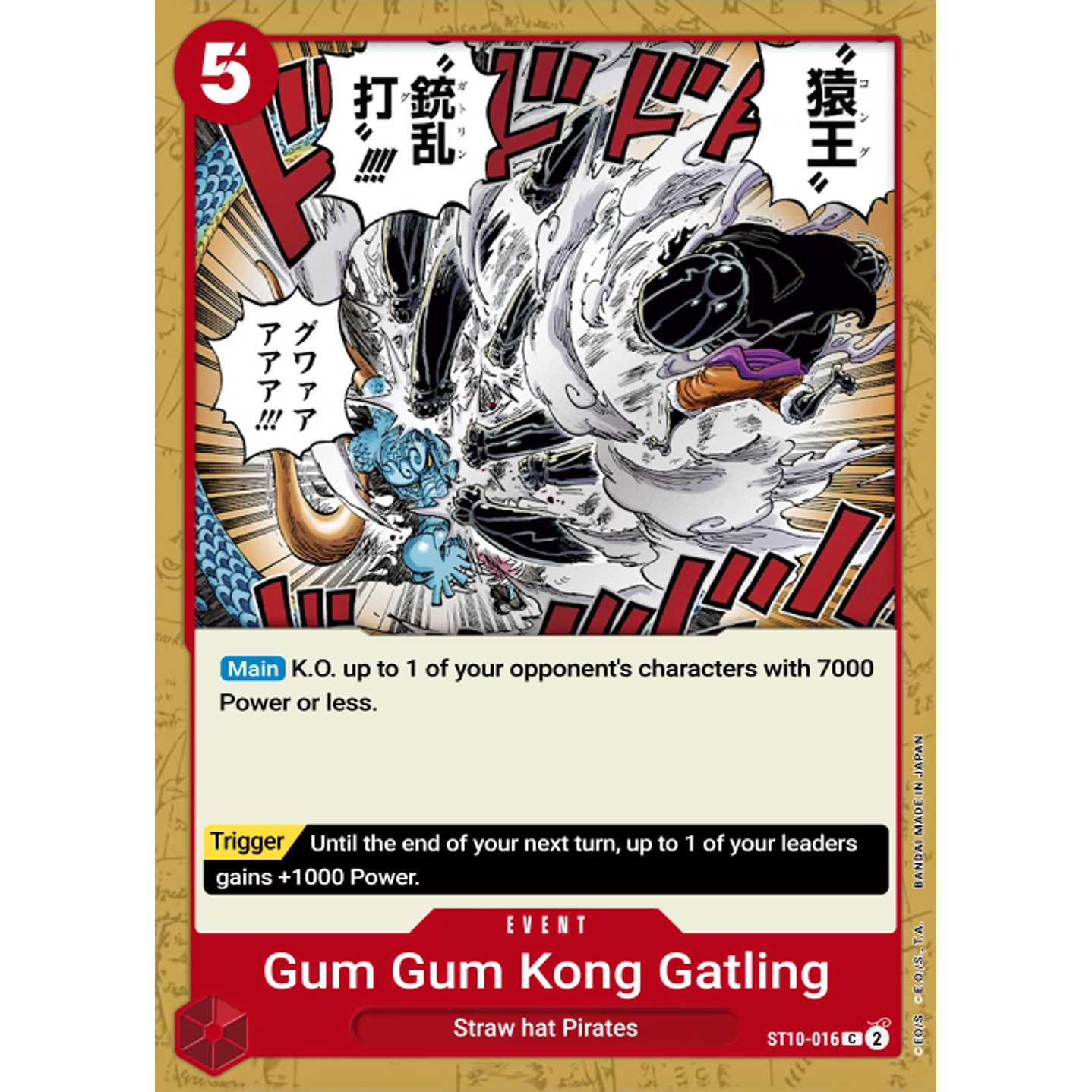 Gum-Gum Kong Gatling (ST10-016)