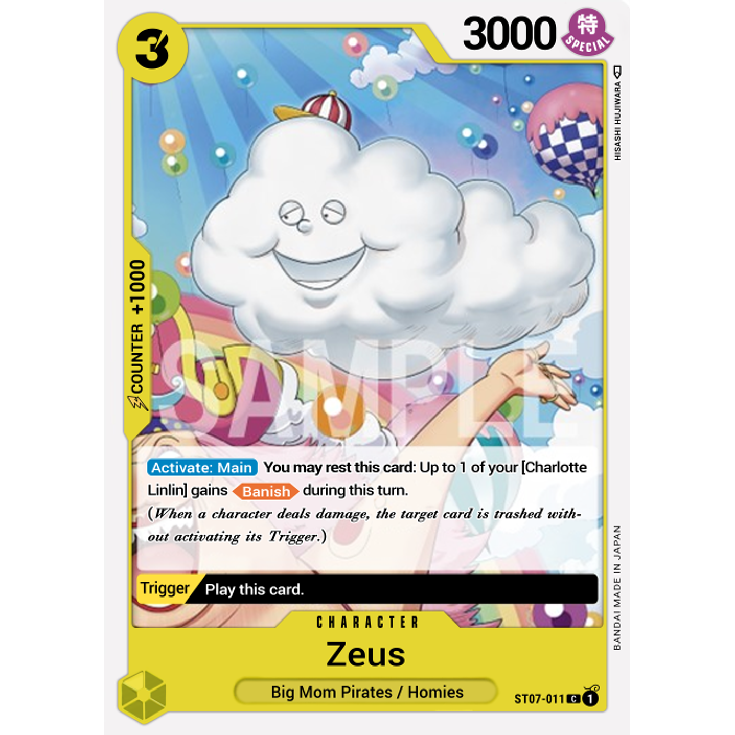 Zeus (ST07-011)