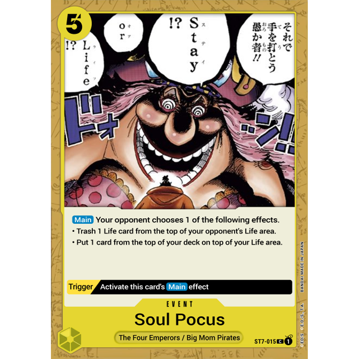 Soul Pocus (ST07-015)