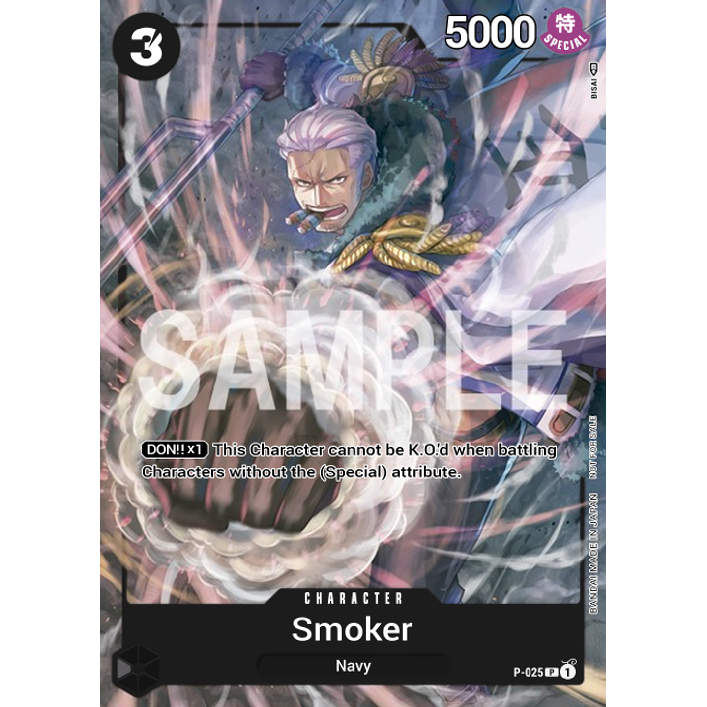 Smoker (P-025)