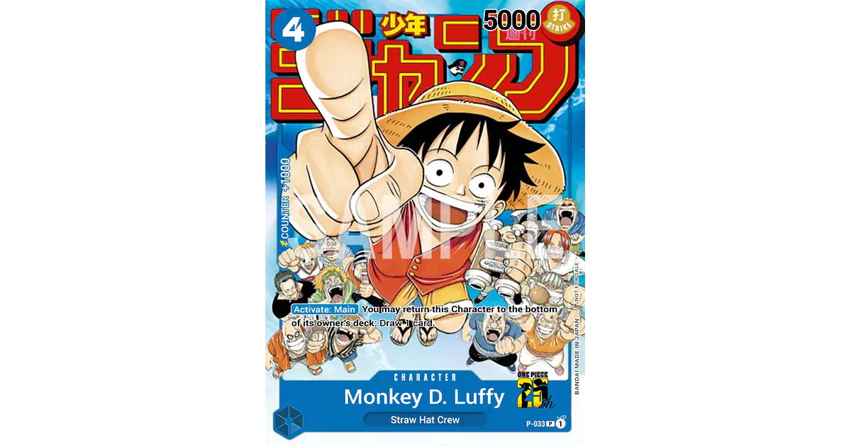Monkey.D.Luffy (P-033)