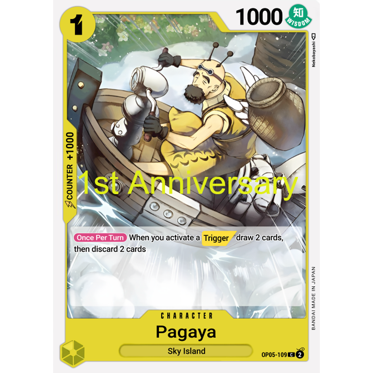 Pagaya (OP05109) 1stAnniversary