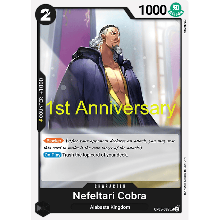 Nefeltari Cobra (OP05-085) - 1st-Anniversary