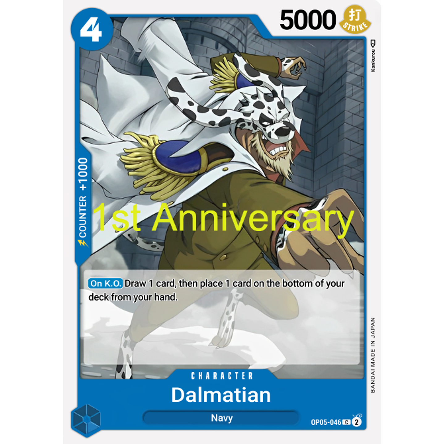 Dalmatian (OP05-046) - 1st-Anniversary