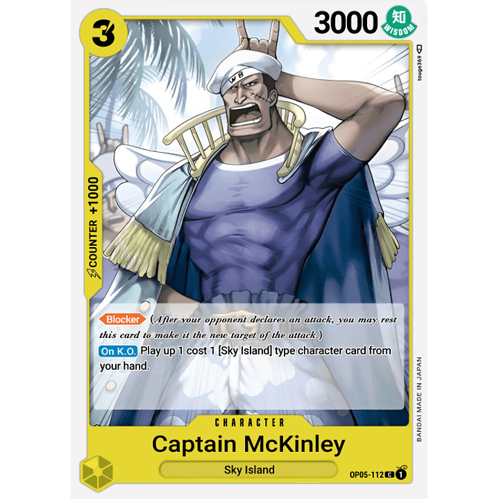 Captain McKinley (OP05-112)