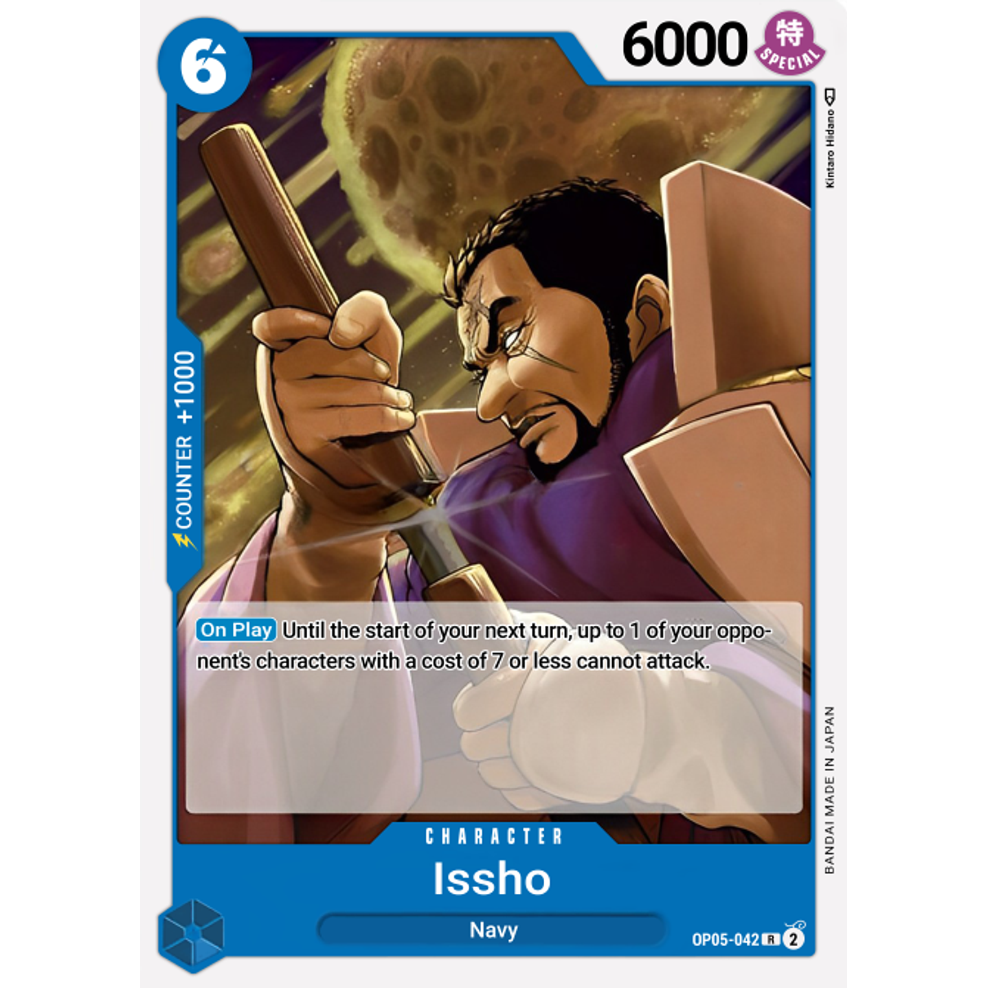 Issho (OP05-042)