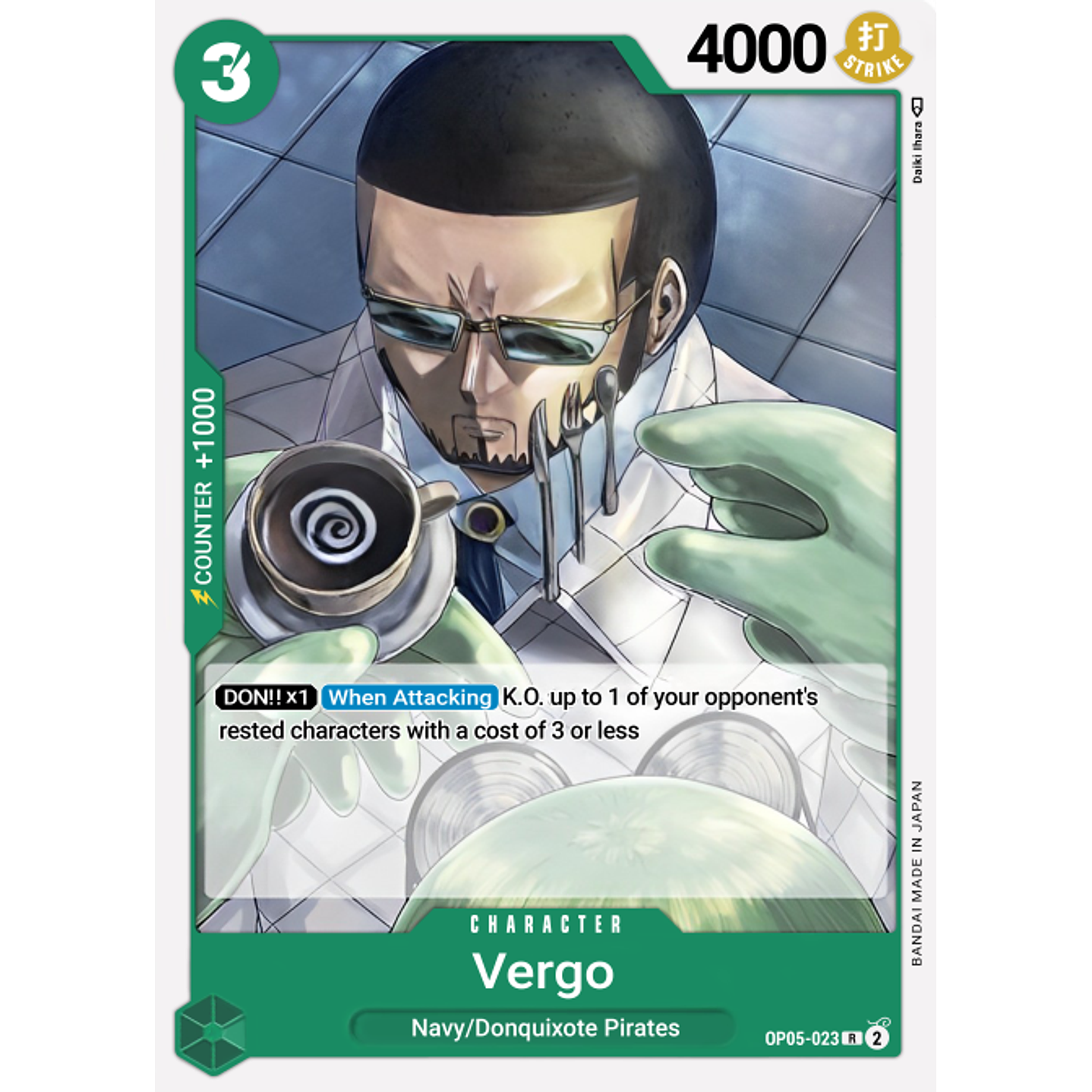 Vergo (OP05-023)