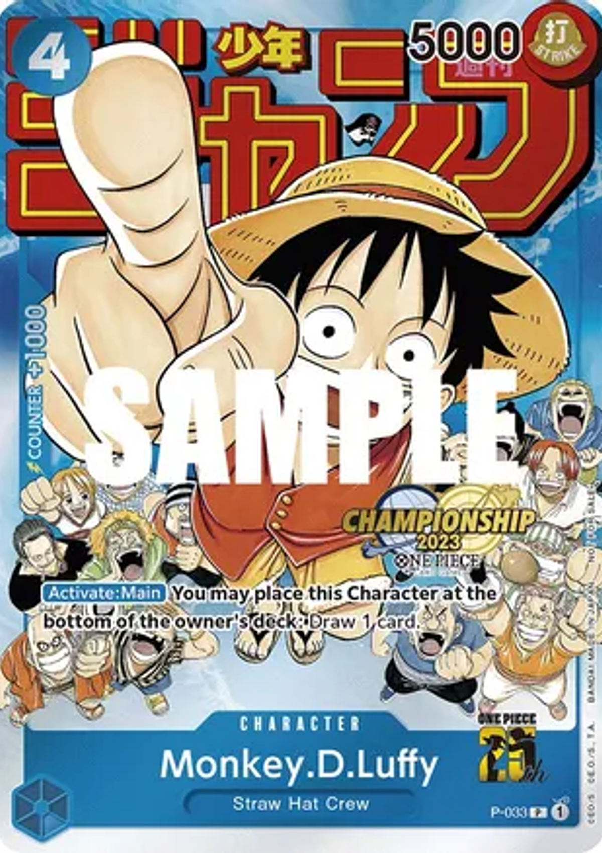 Monkey.D.Luffy (P-033) - CS-2023-Event-Pack