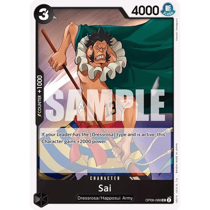 Sai (OP06-088)