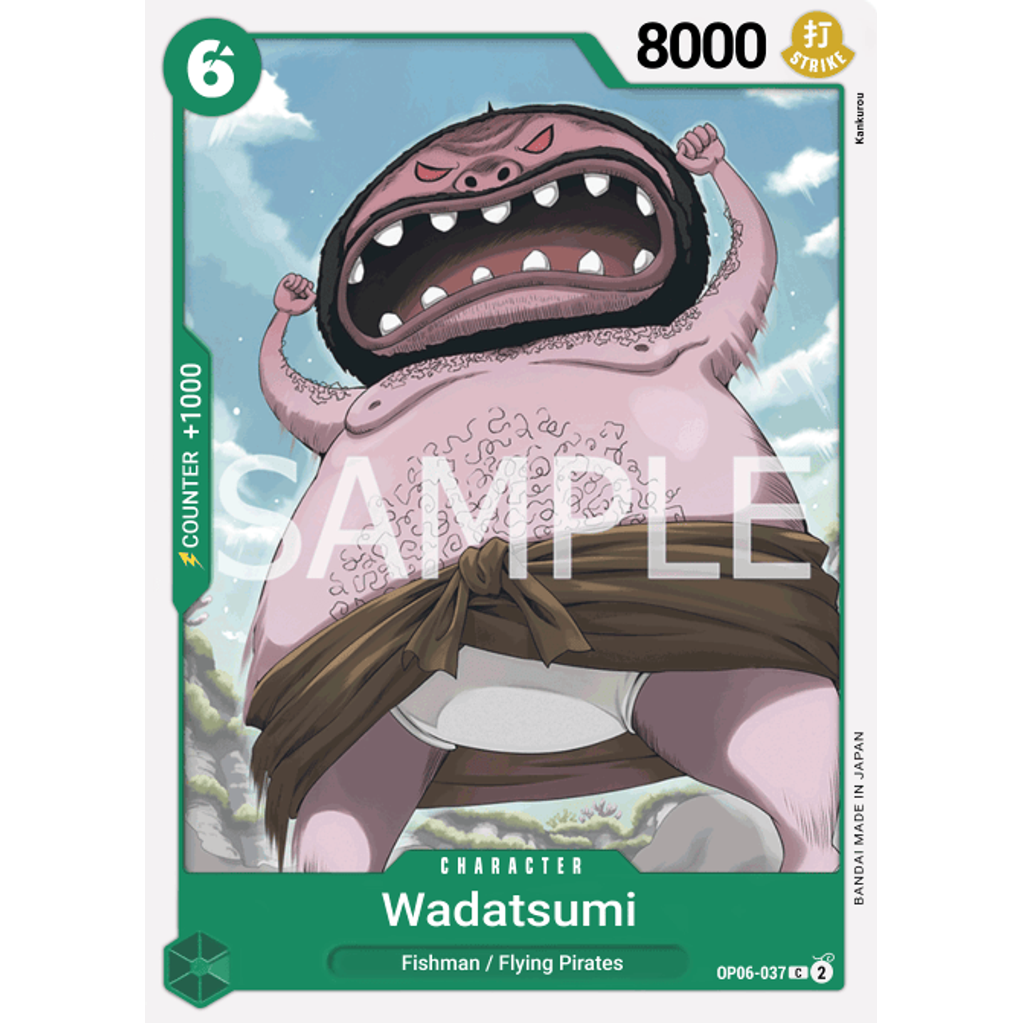 Wadatsumi (OP06-037)