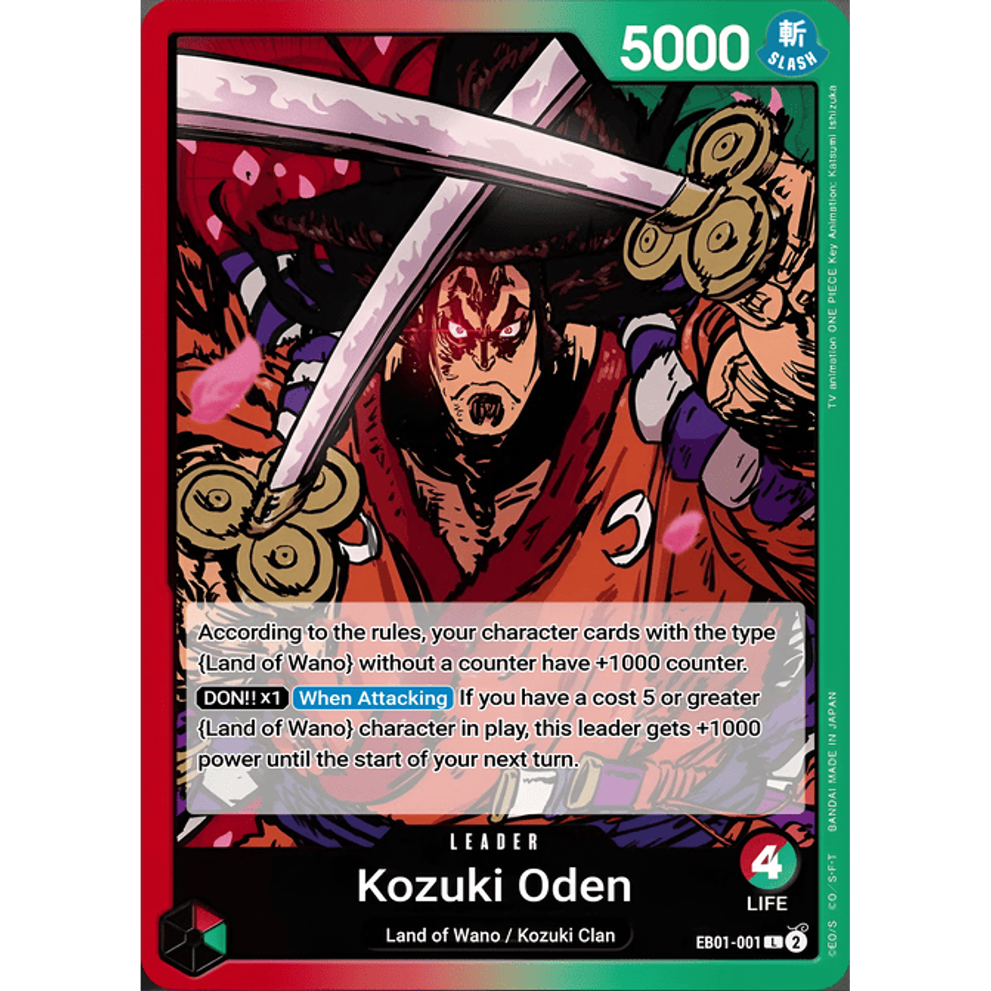 Kouzuki Oden (EB01-001)