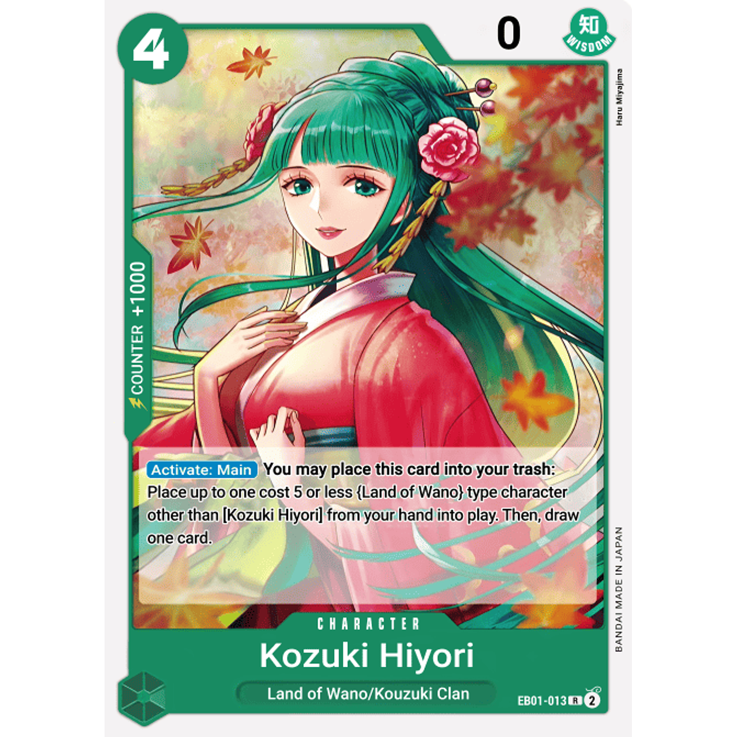 Kouzuki Hiyori (EB01-013)