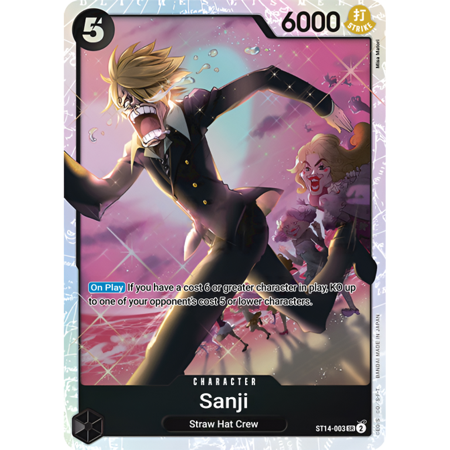 Sanji (ST14-003)