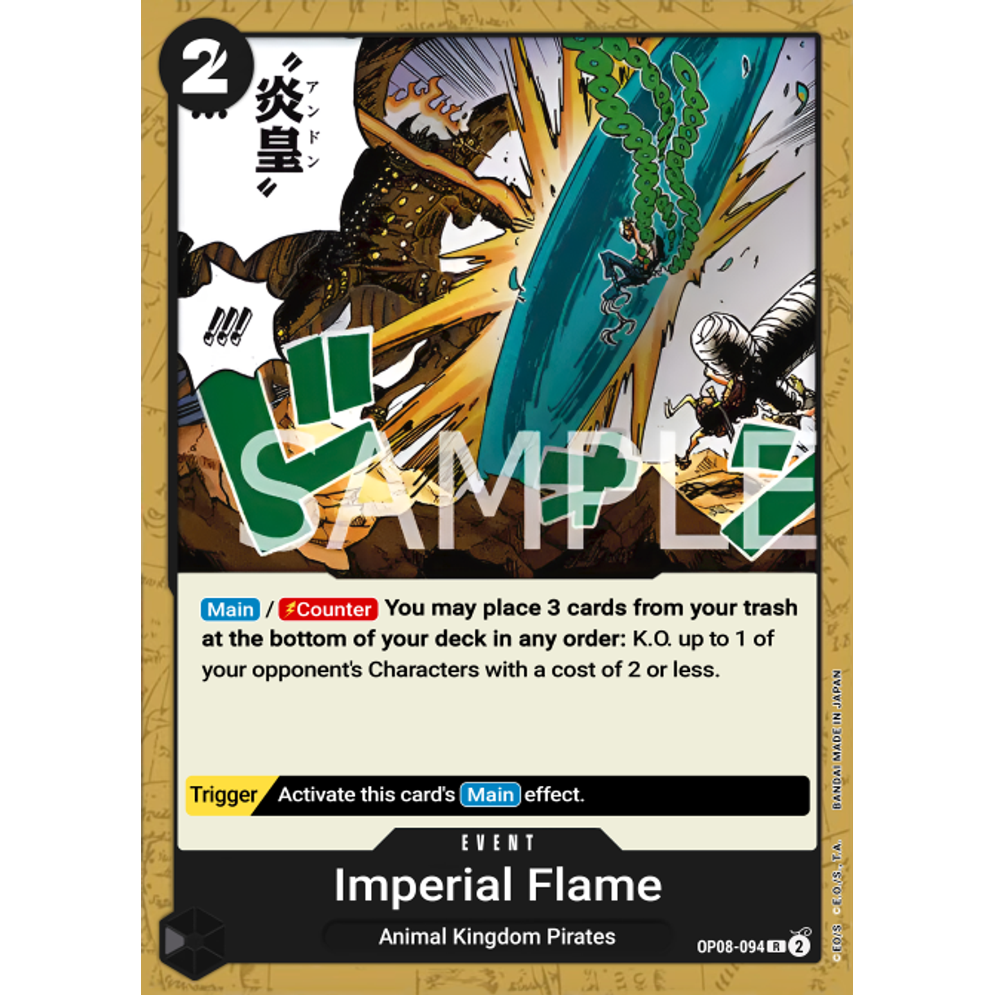 Imperial Flame (OP08-094)