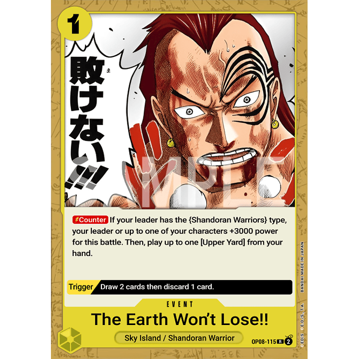 The Earth Will Not Lose! (OP08-115)