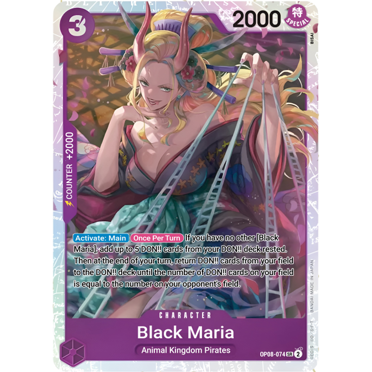 Black Maria (OP08-074)