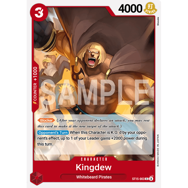 Kingdew (ST15-003)