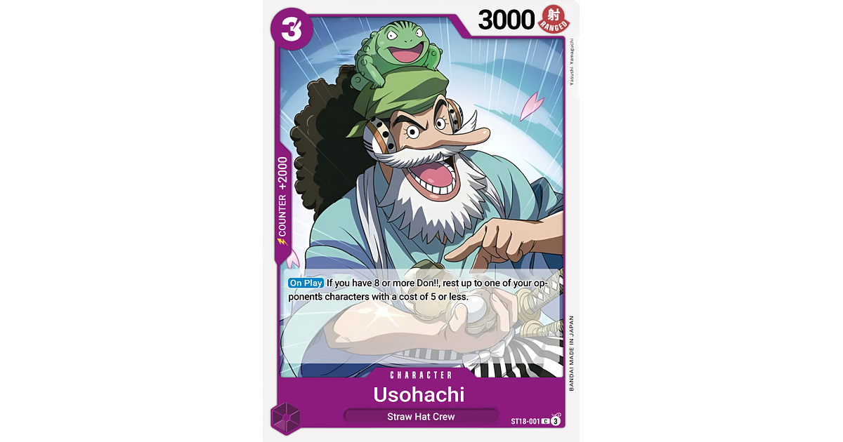 Uso-Hachi (ST18-001)