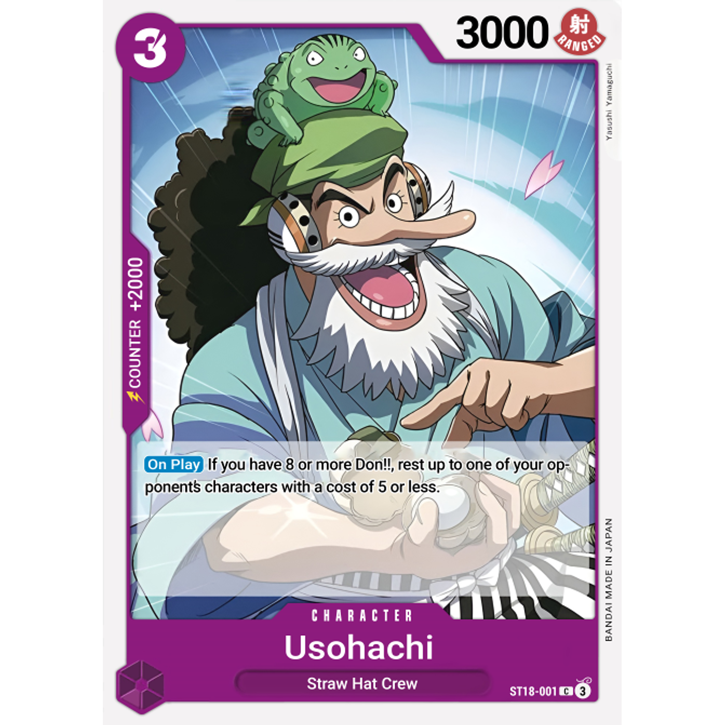 Uso-Hachi (ST18-001)