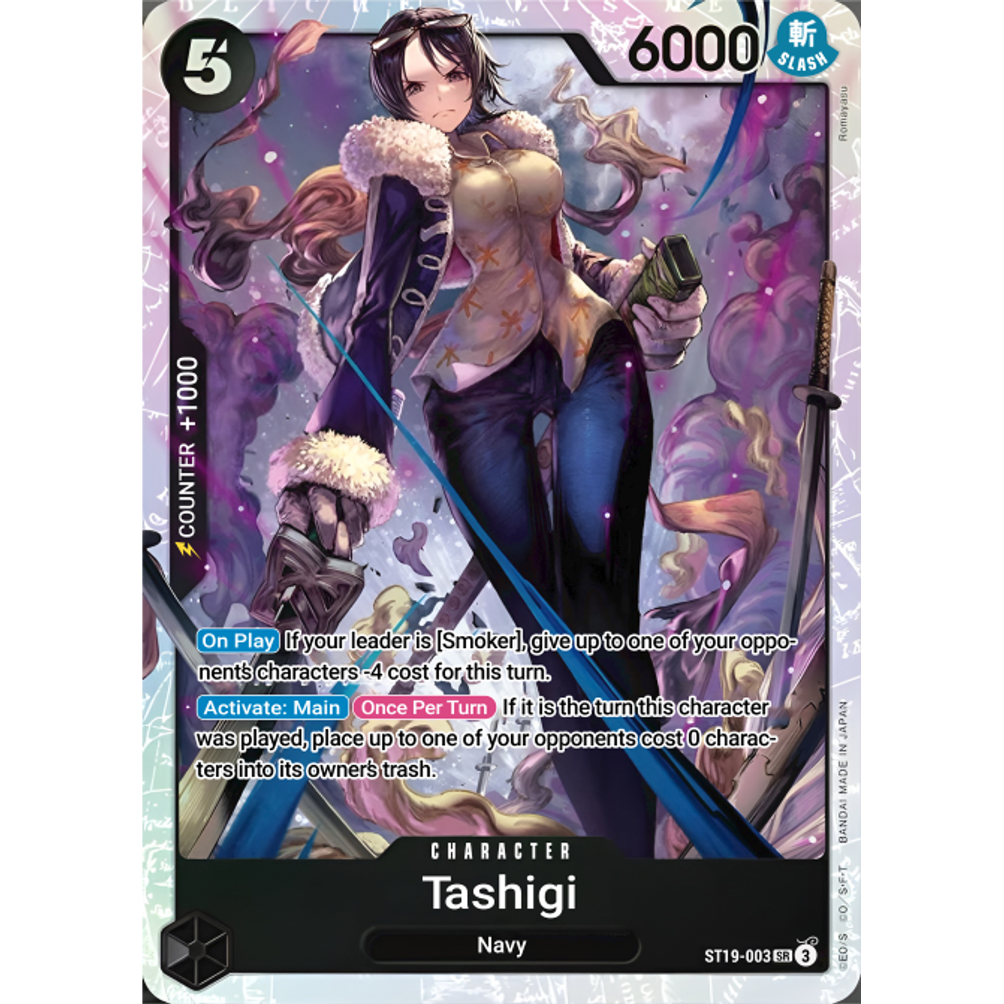 Tashigi (ST19-003)