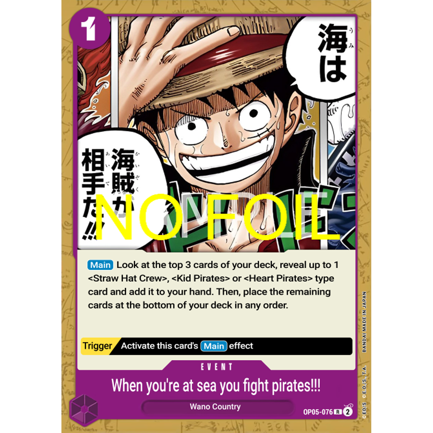 When You're at Sea You Fight against Pirates!! (OP05-076) - No-Foil