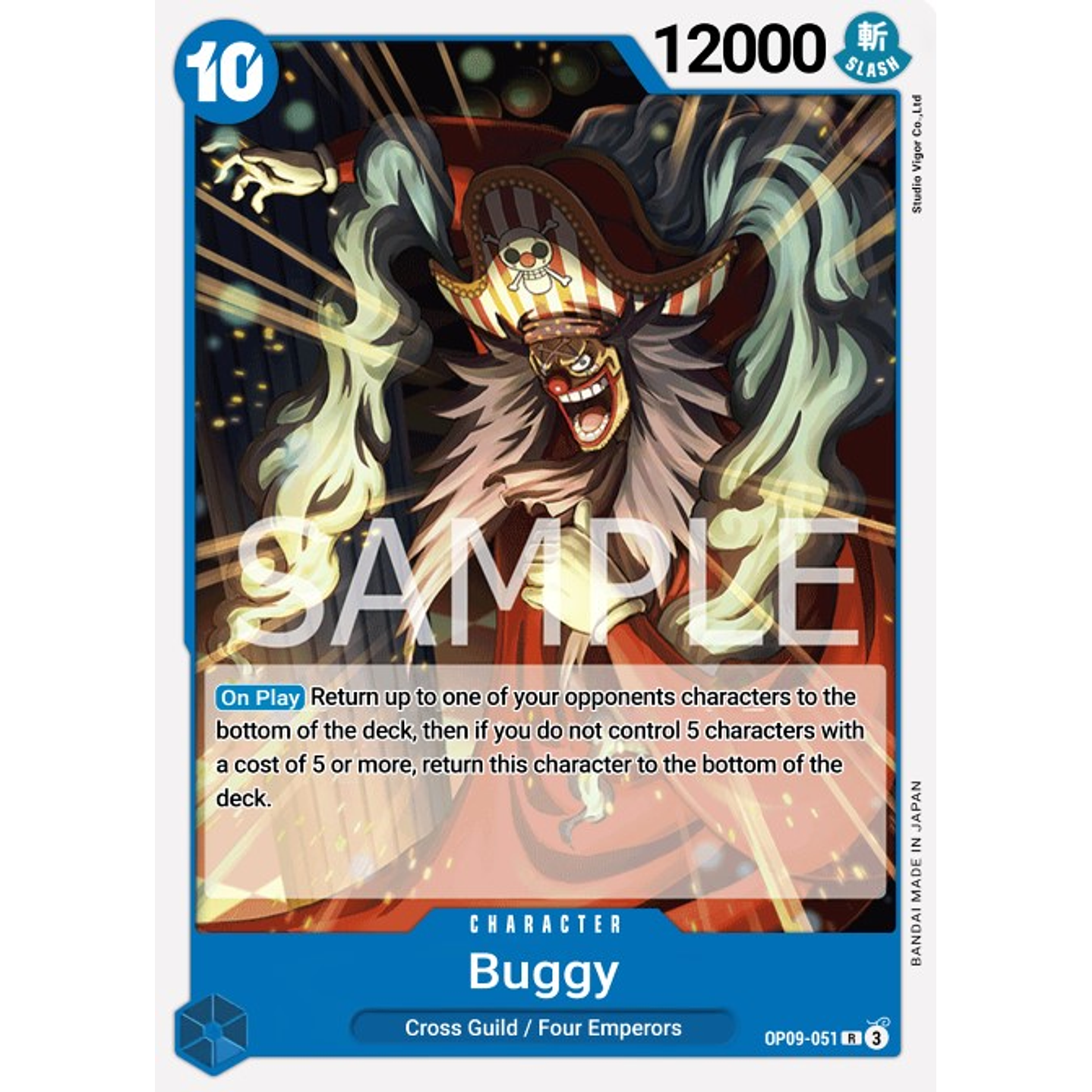 Buggy (OP09-051)