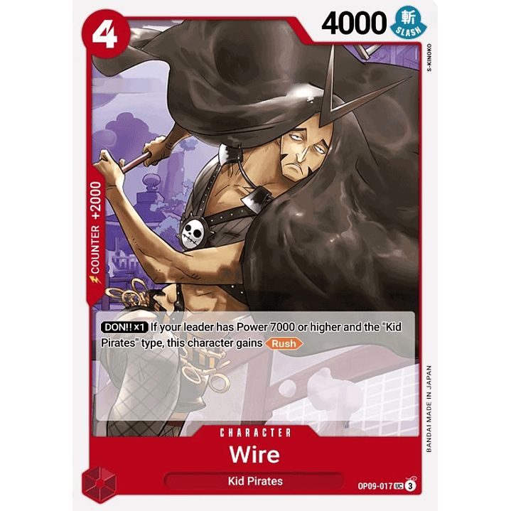 Wire (OP09-017)