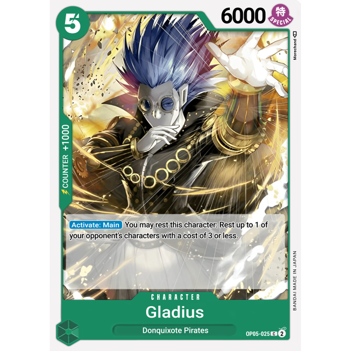 Gladius (OP05-025) 2