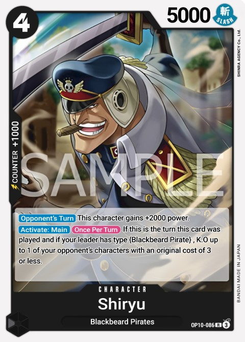 Shiryu (OP10-086)