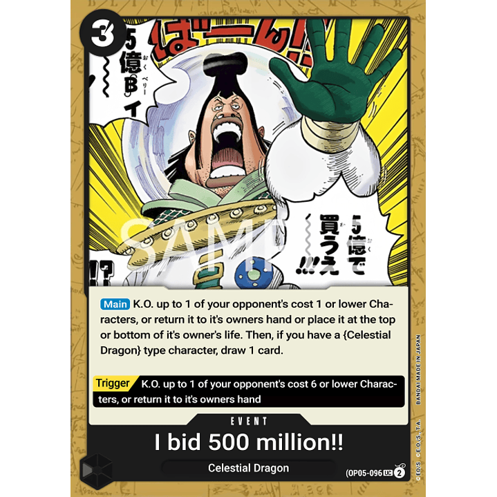 I Bid 500 Million!! (OP05-096) 4