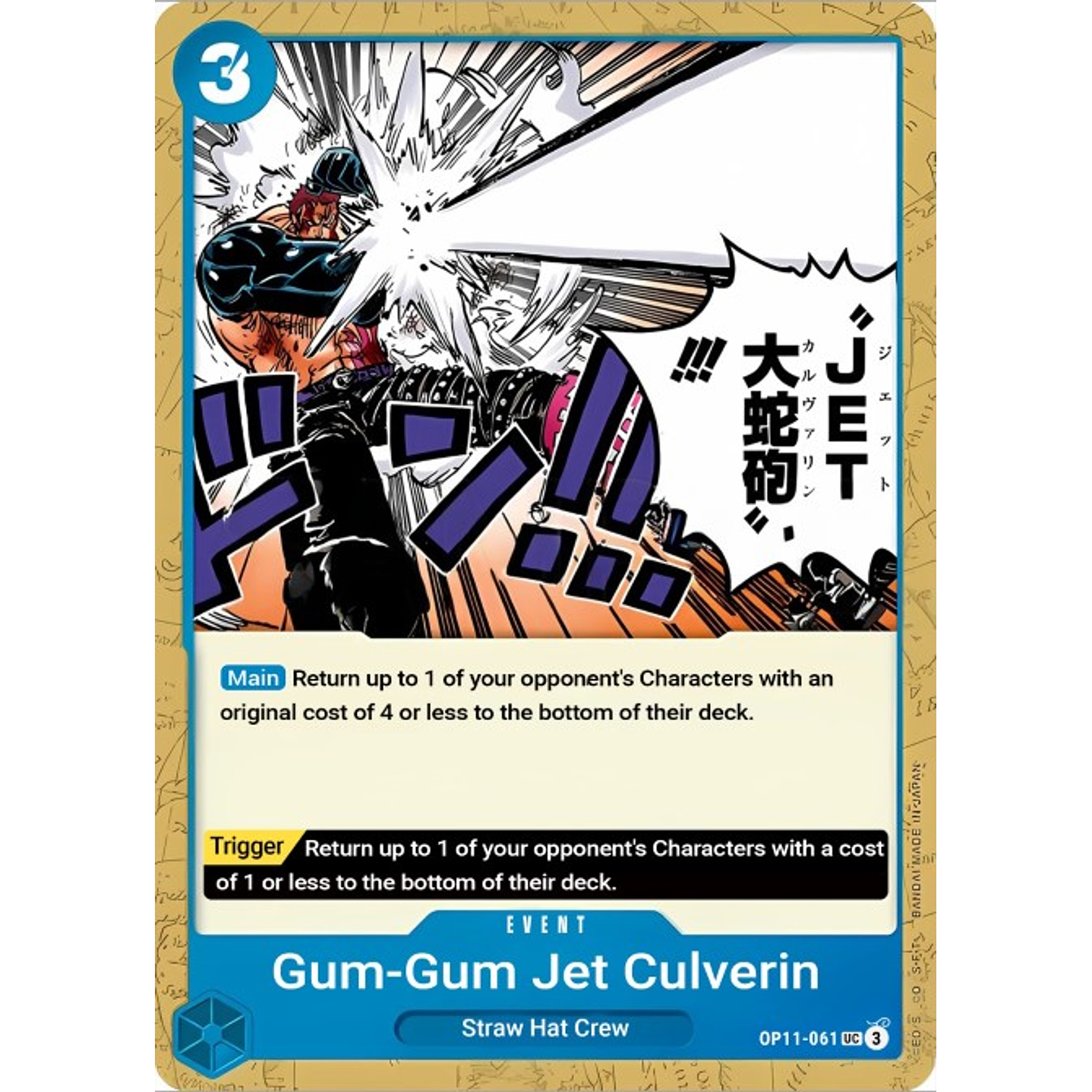Gum-Gum Jet Culverin (OP11-061)