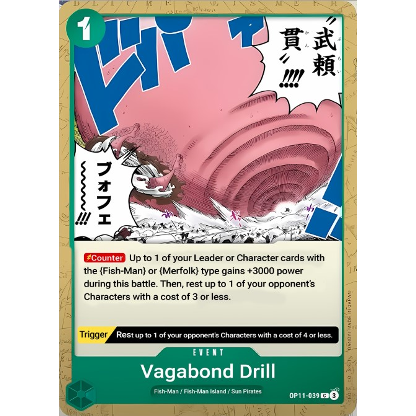 Vagabond Drill (OP11-039)