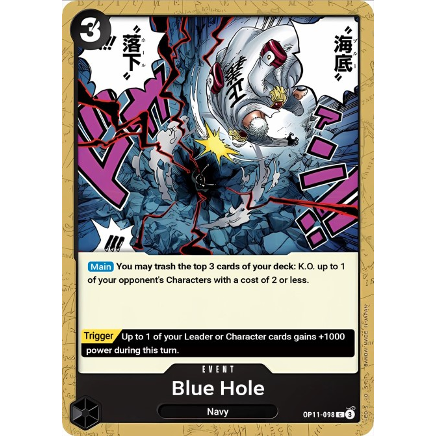 Blue Hole (OP11-098)