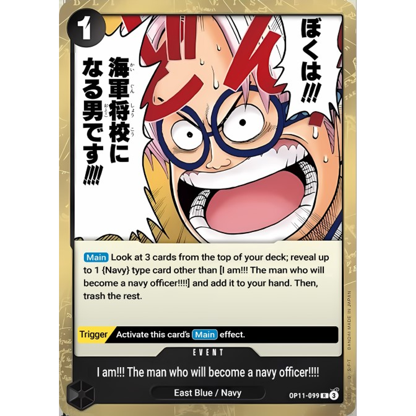 I'm gonna Be a Navy Officer!!! (OP11-099)