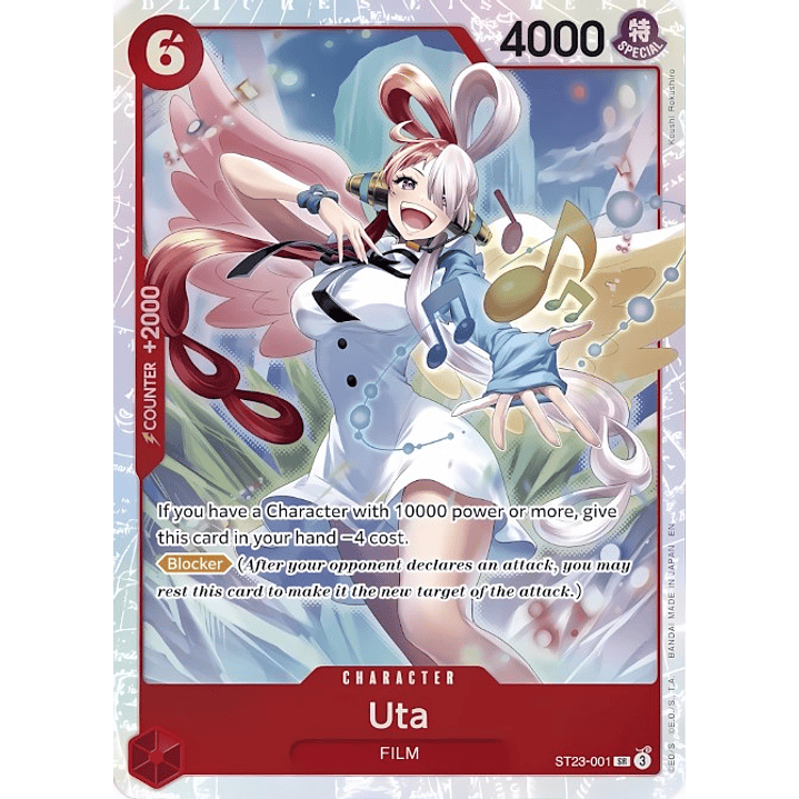 Uta (ST23-001)