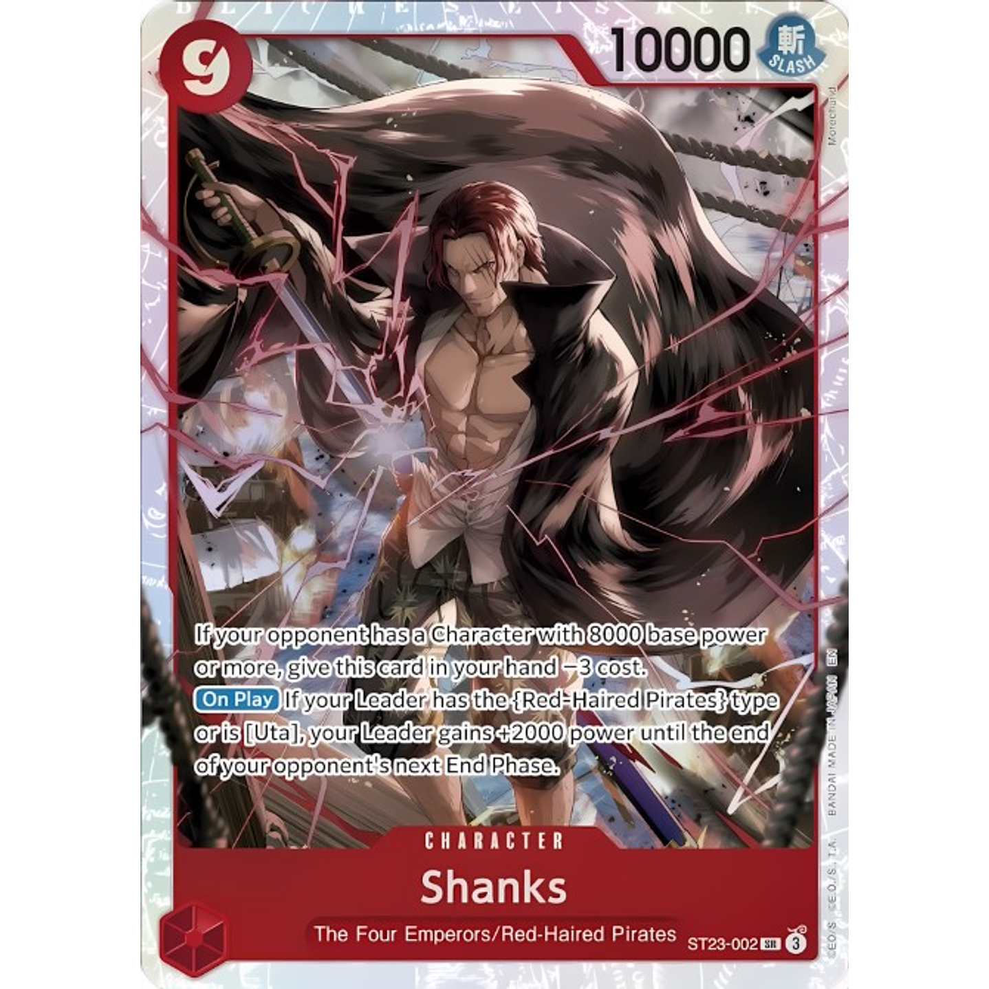 Shanks (ST23-002)