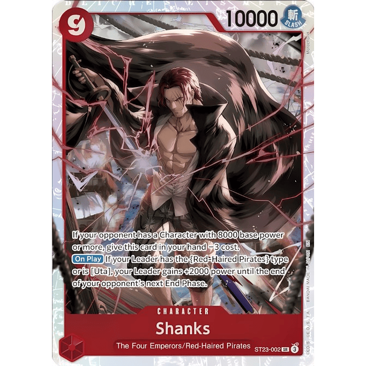 Shanks (ST23-002)