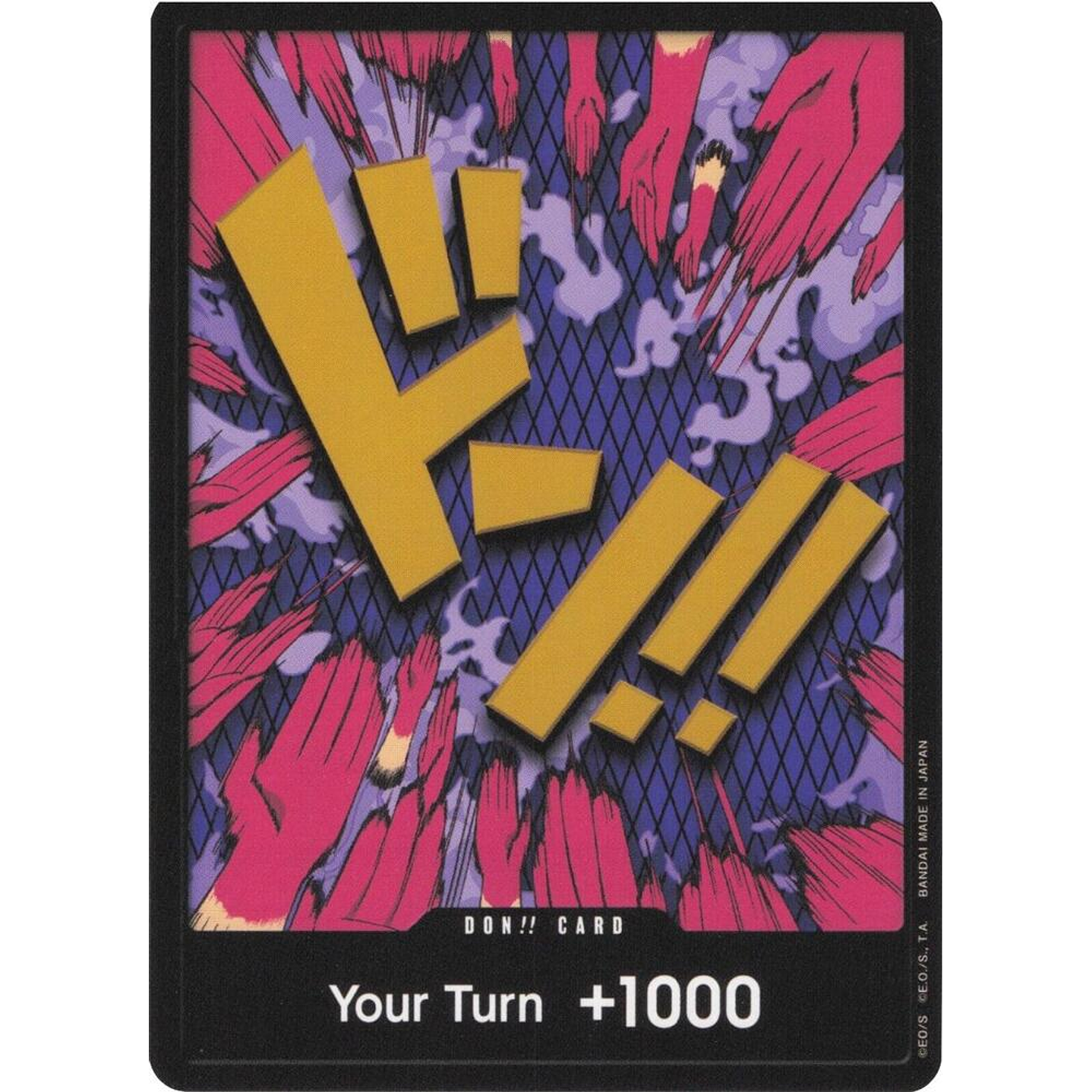 Don!! Card (PRB01-Ivankov)