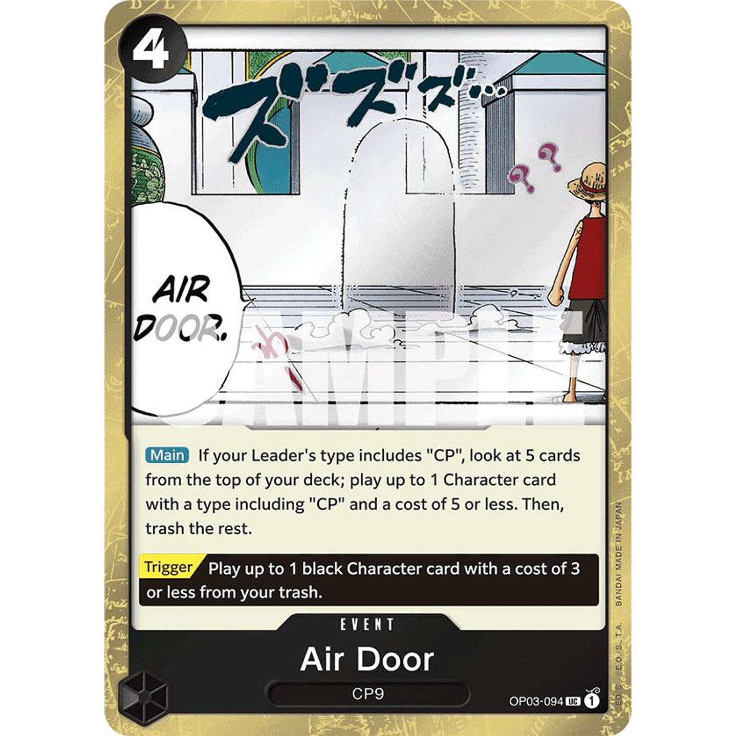 Air Door (OP03-094) - Jolly-Roger