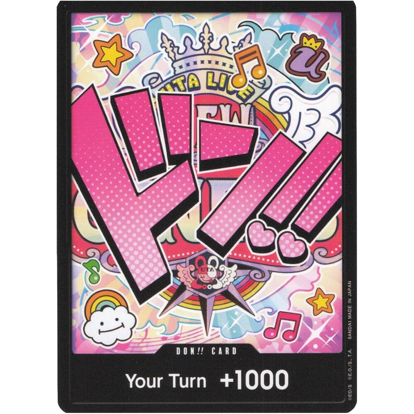 Don!! Card (PRB01-Uta)