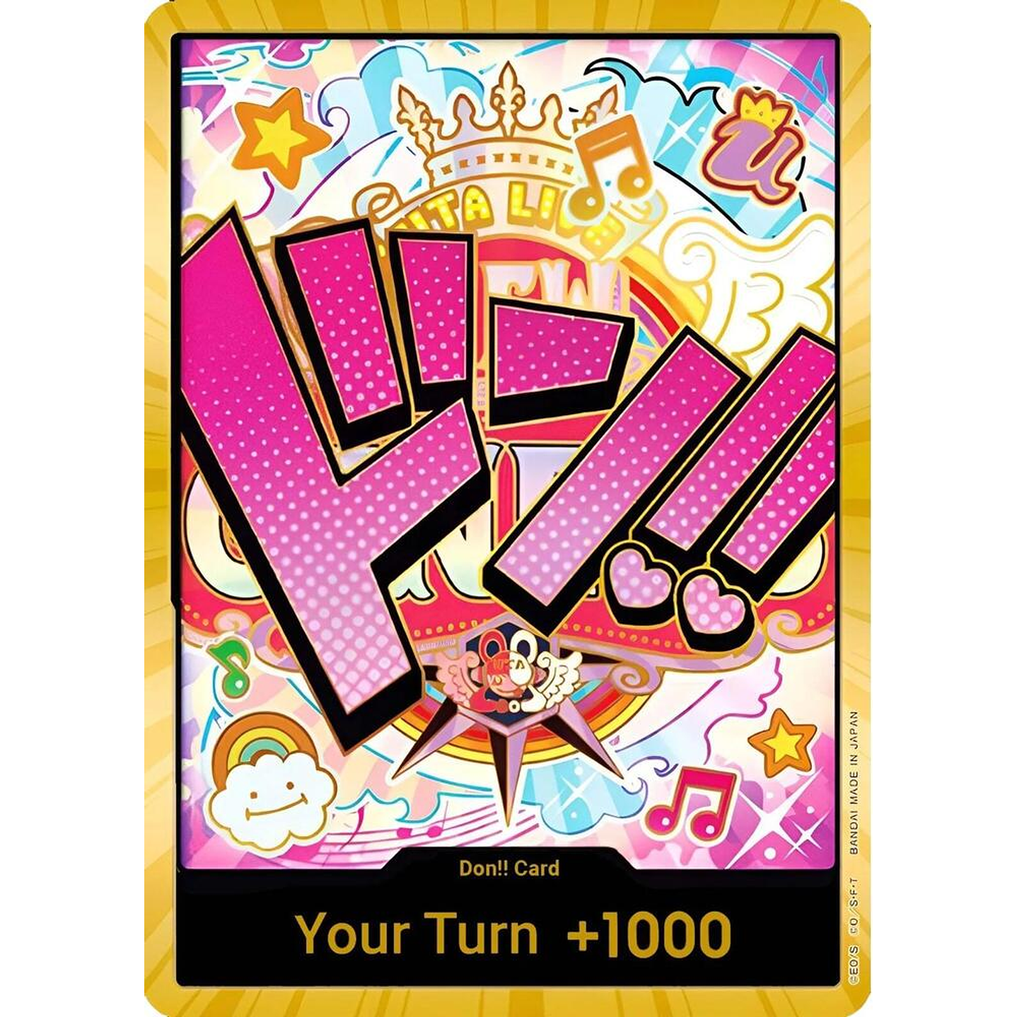 Don!! Card (PRB01-Uta) - Gold