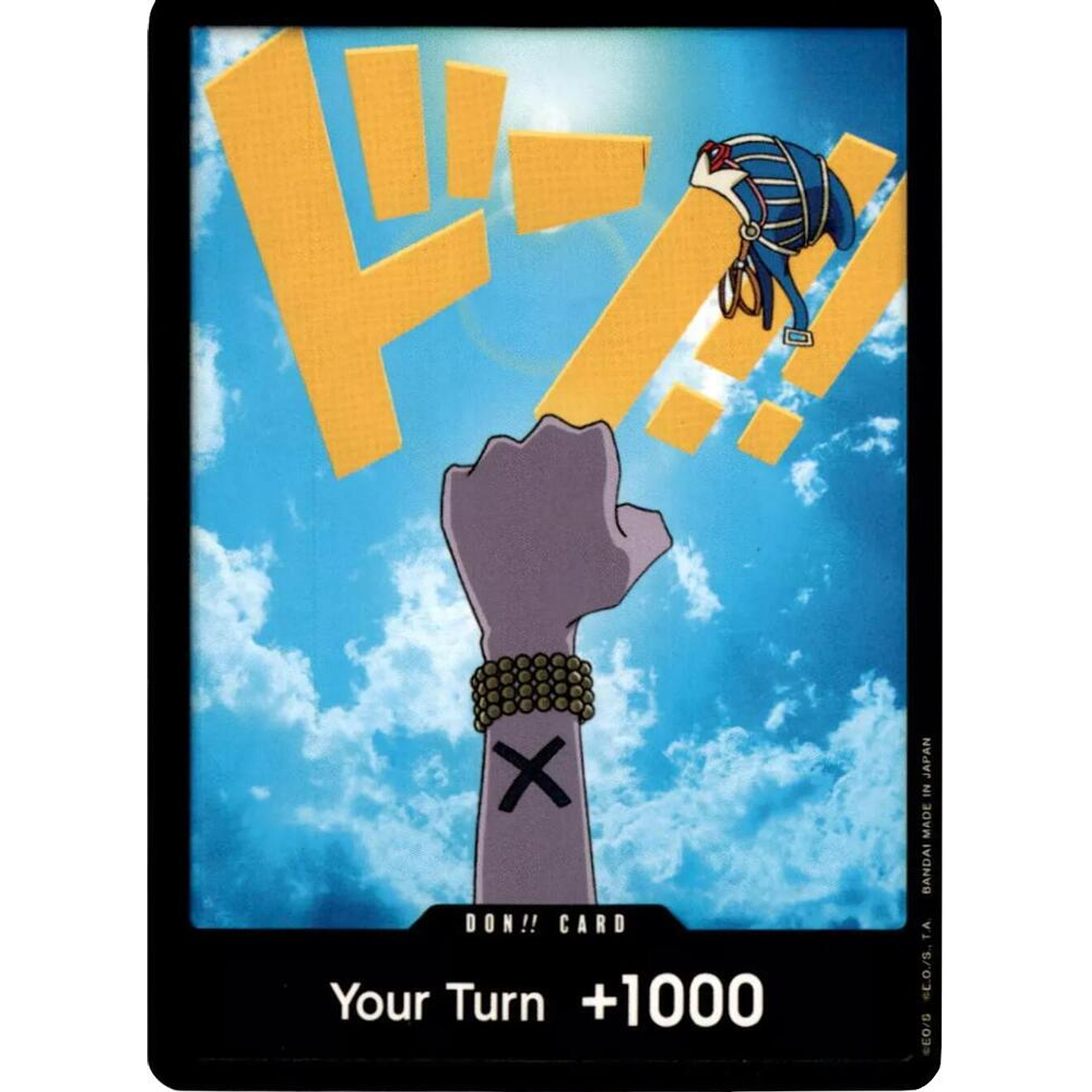 Don!! Card (PRB01-Vivi)
