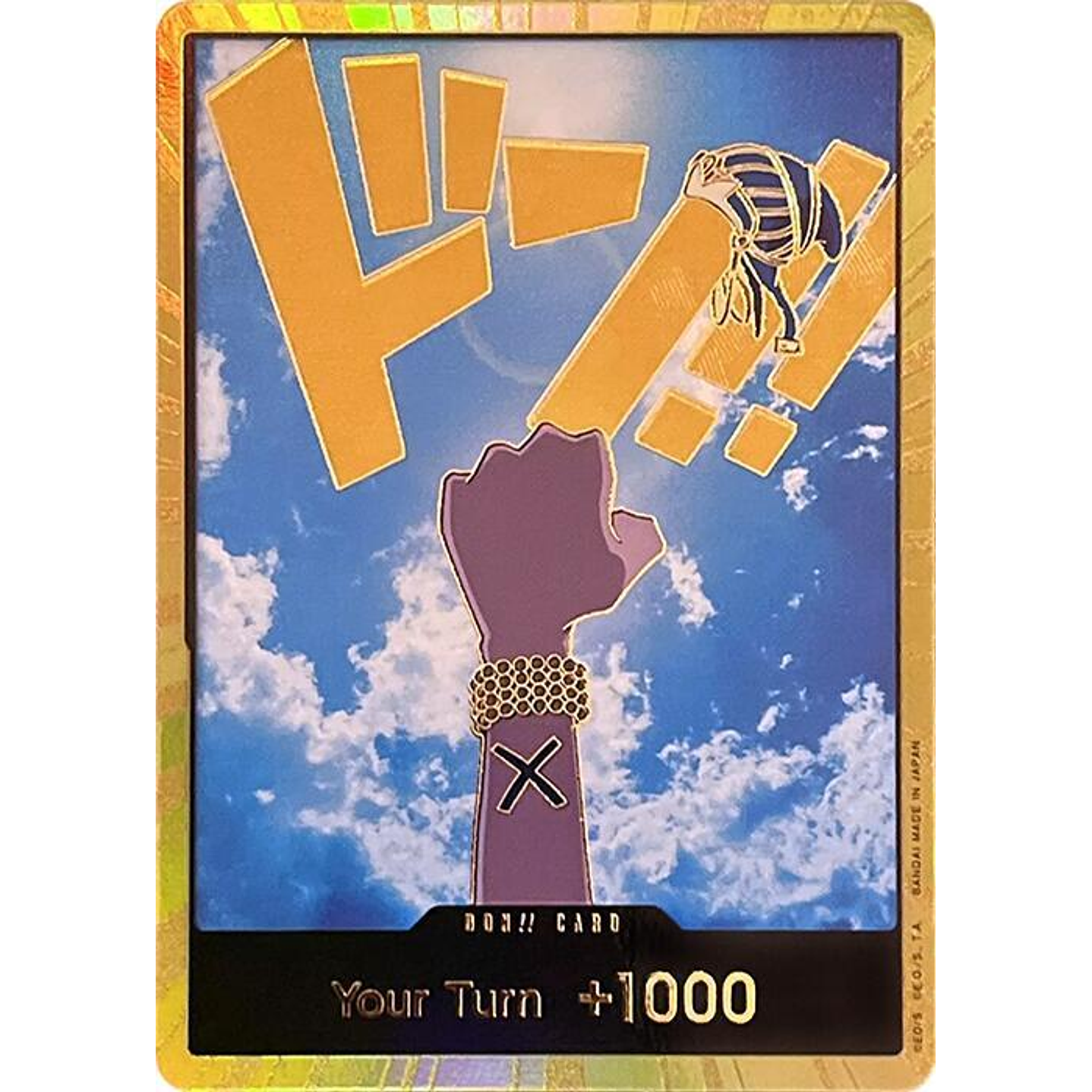 Don!! Card (PRB01-Vivi) - Gold
