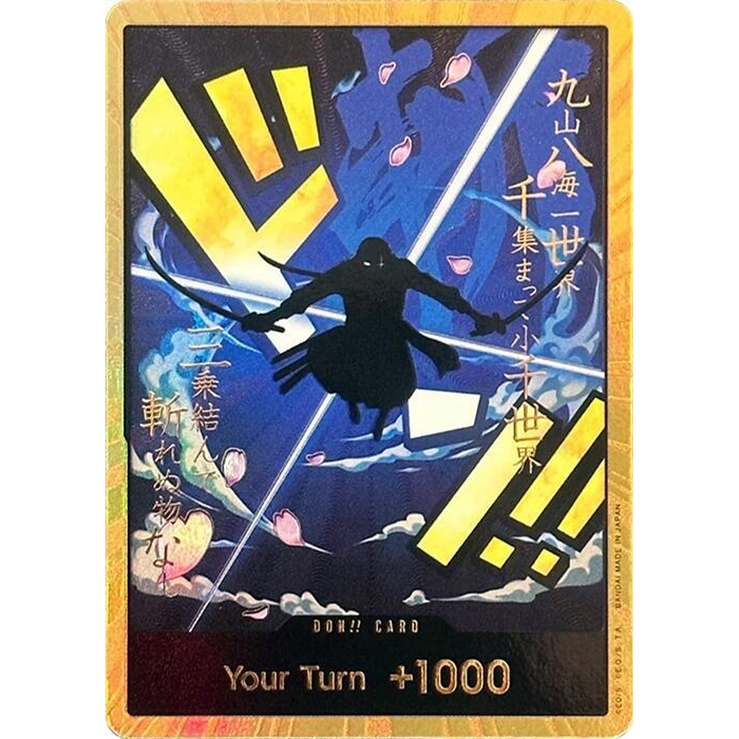 Don!! Card (PRB01-Zoro) - Gold