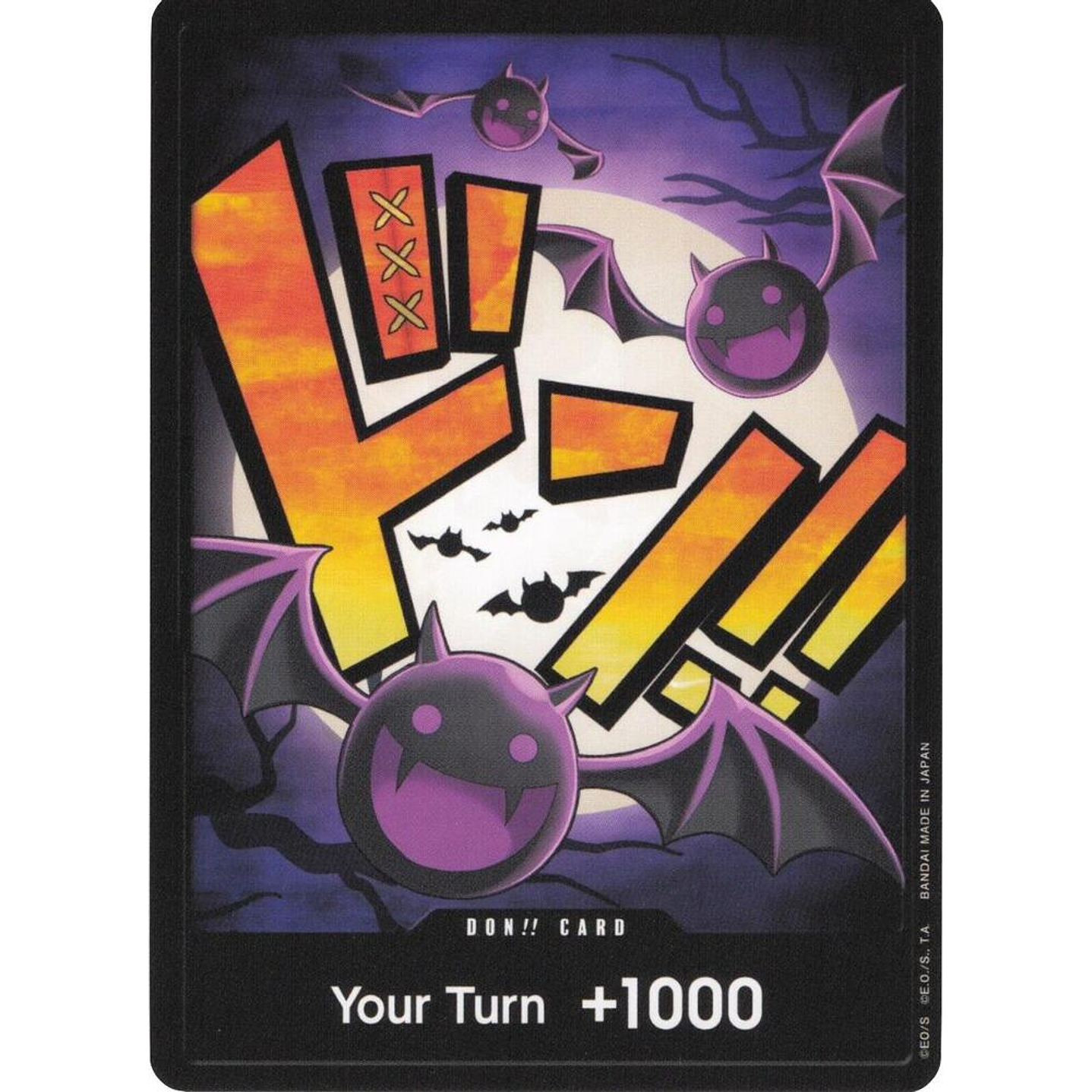 Don!! Card (PRB01-Moria)