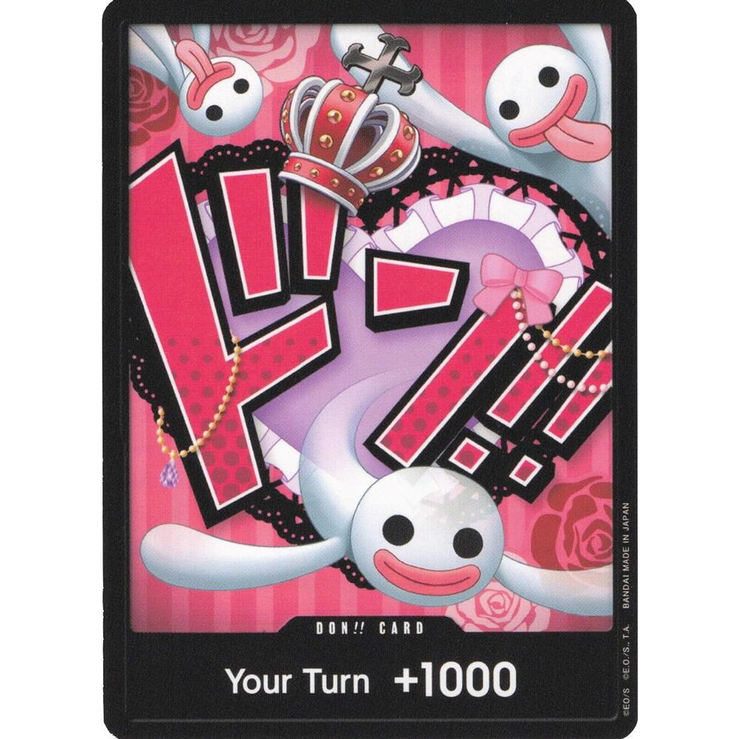 Don!! Card (PRB01-Perona)