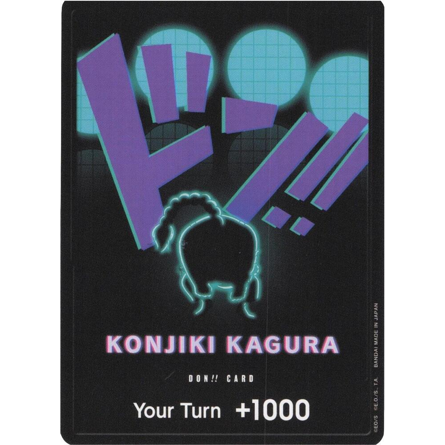 Don!! Card (PRB01-Queen)