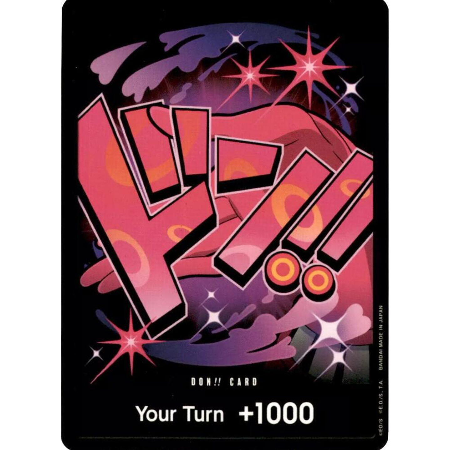 Don!! Card (PRB01-Reiju)