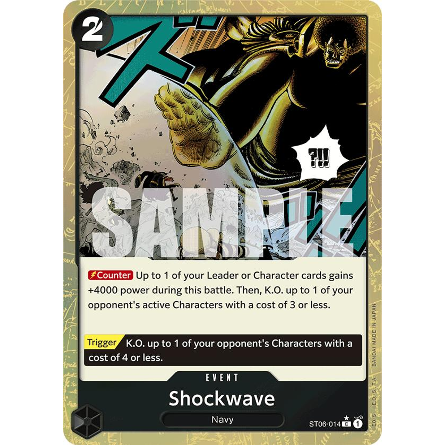 Shockwave (ST06-014) - Textured-Foil
