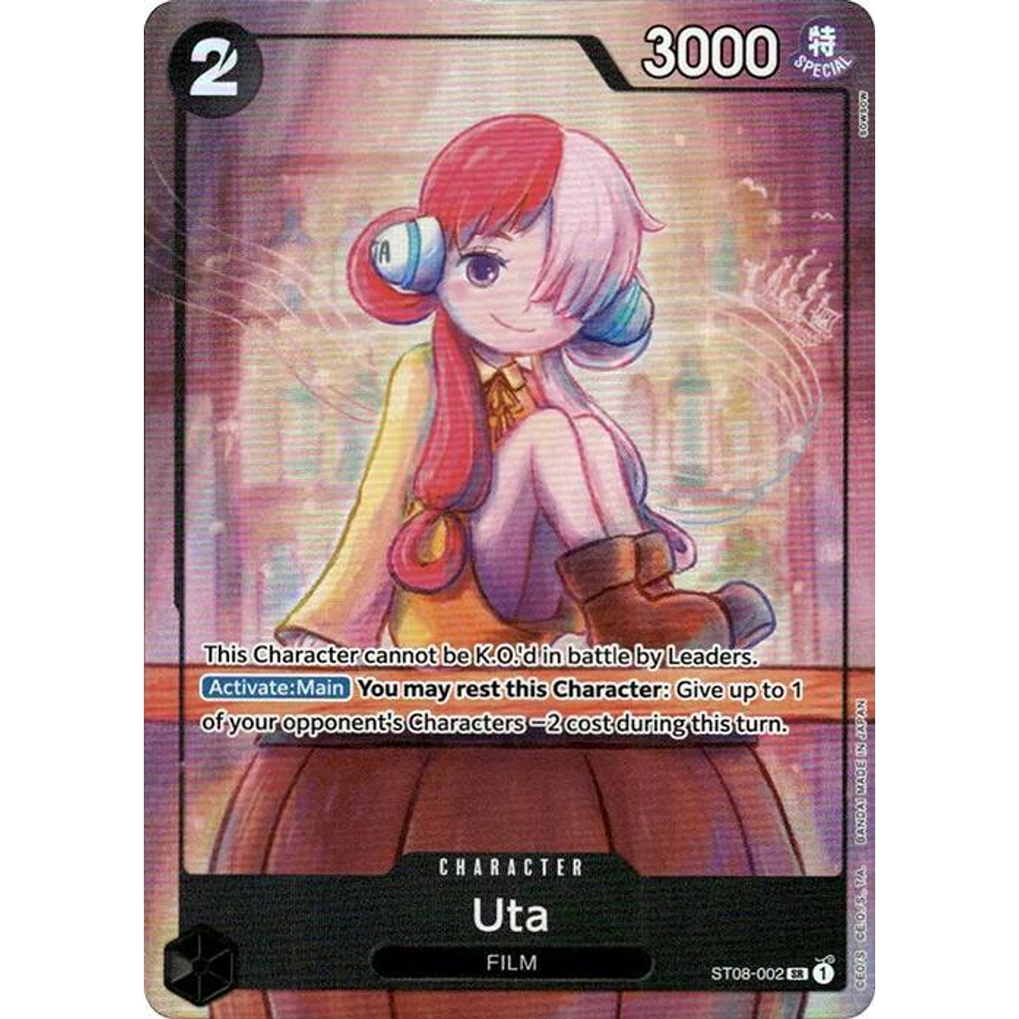 Uta (ST08-002) - Premium-Card-Collection-Uta